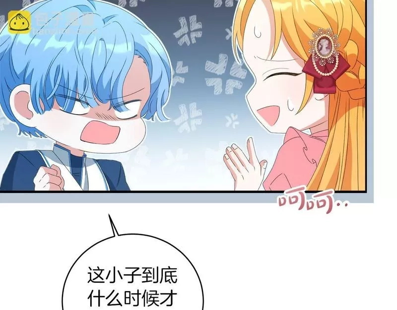 为反派打造的童话,第5话 小侍女穿新衣～,第102张